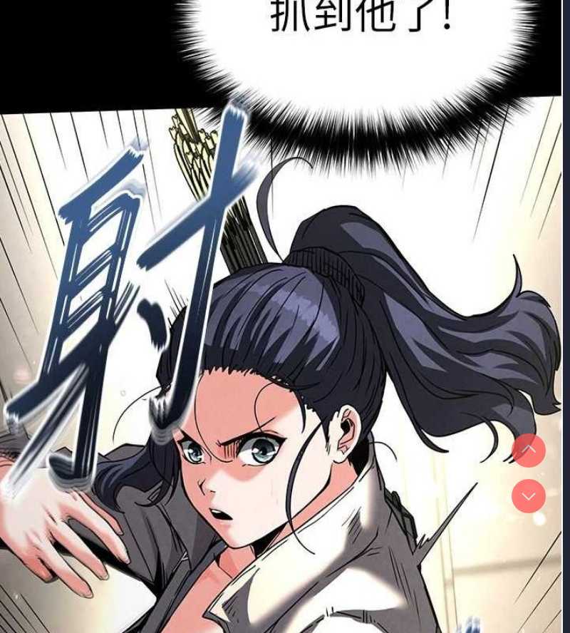 末日鵰堡