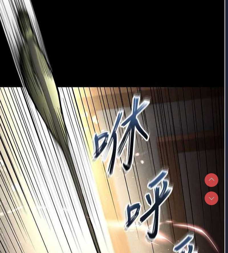 末日鵰堡