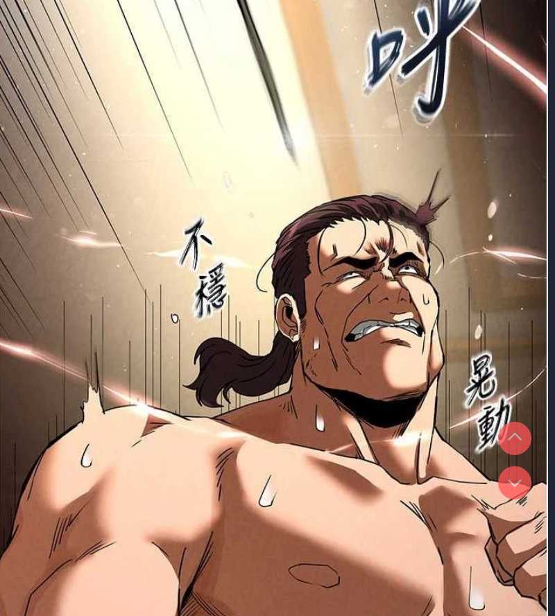 末日鵰堡