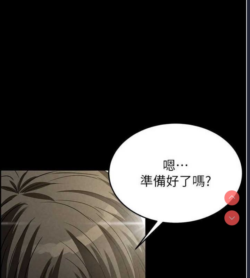 末日鵰堡