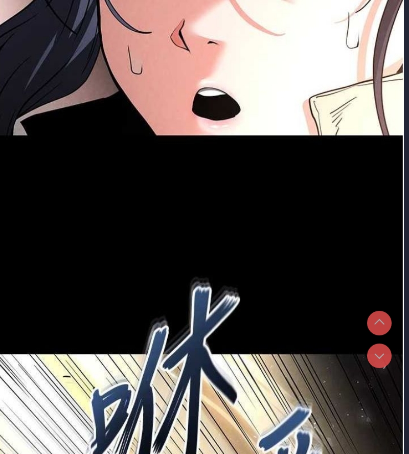 末日鵰堡