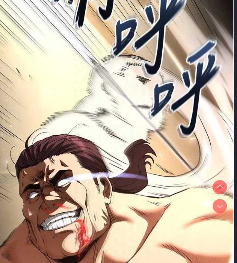 末日鵰堡
