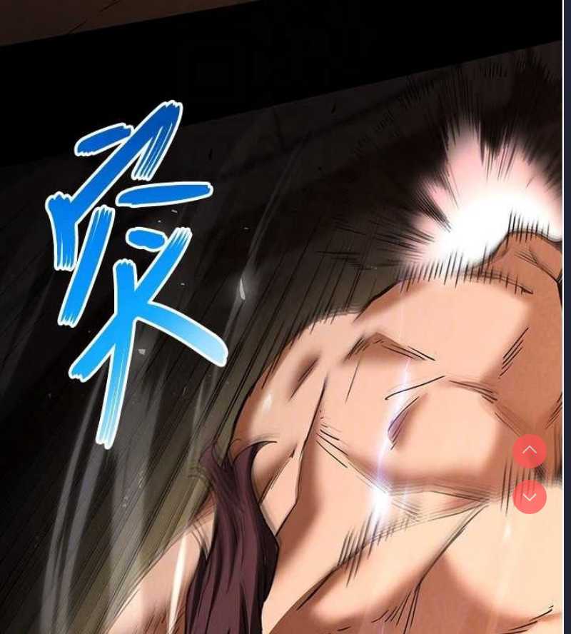 末日鵰堡