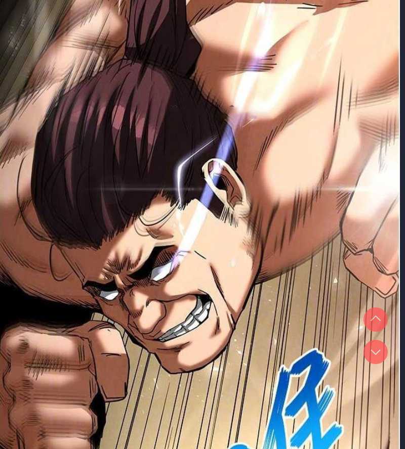 末日鵰堡