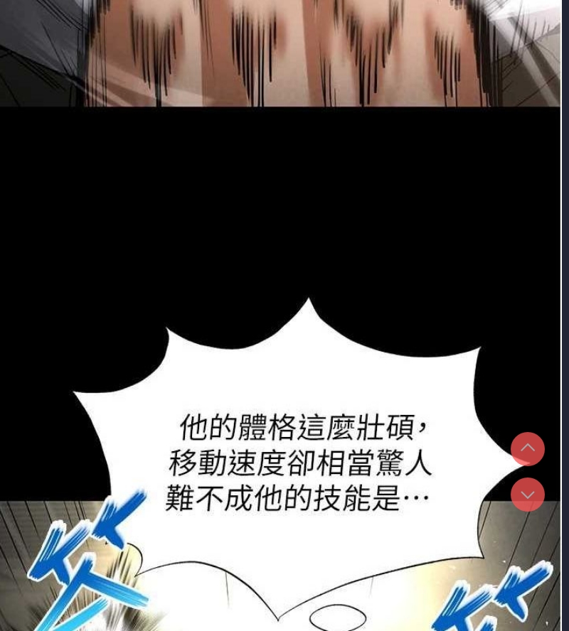 末日鵰堡