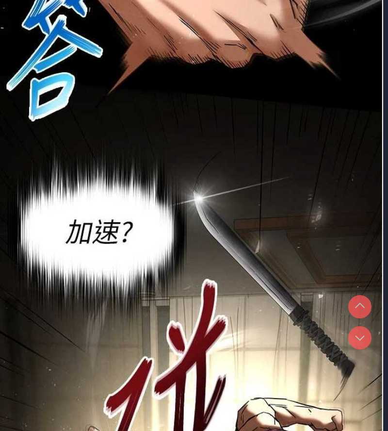 末日鵰堡