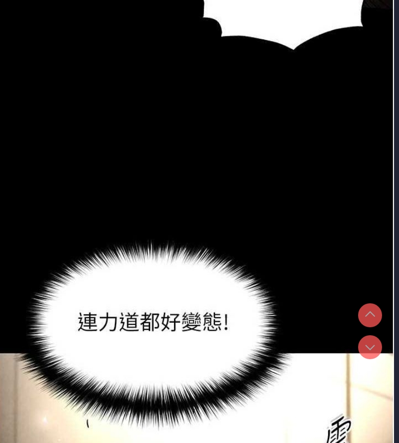 末日鵰堡