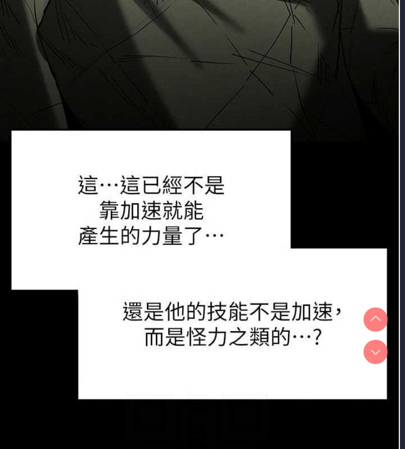 末日鵰堡