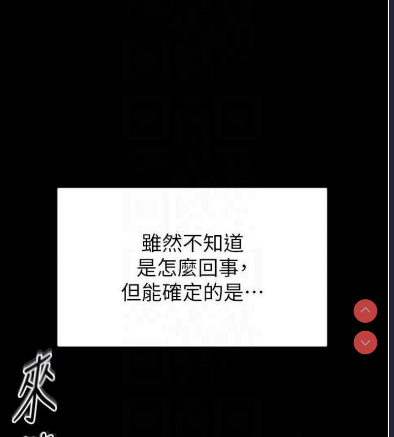 末日鵰堡