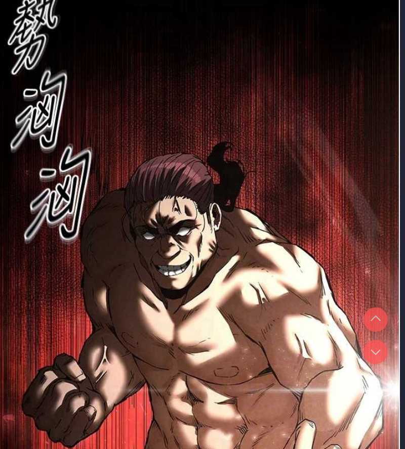 末日鵰堡