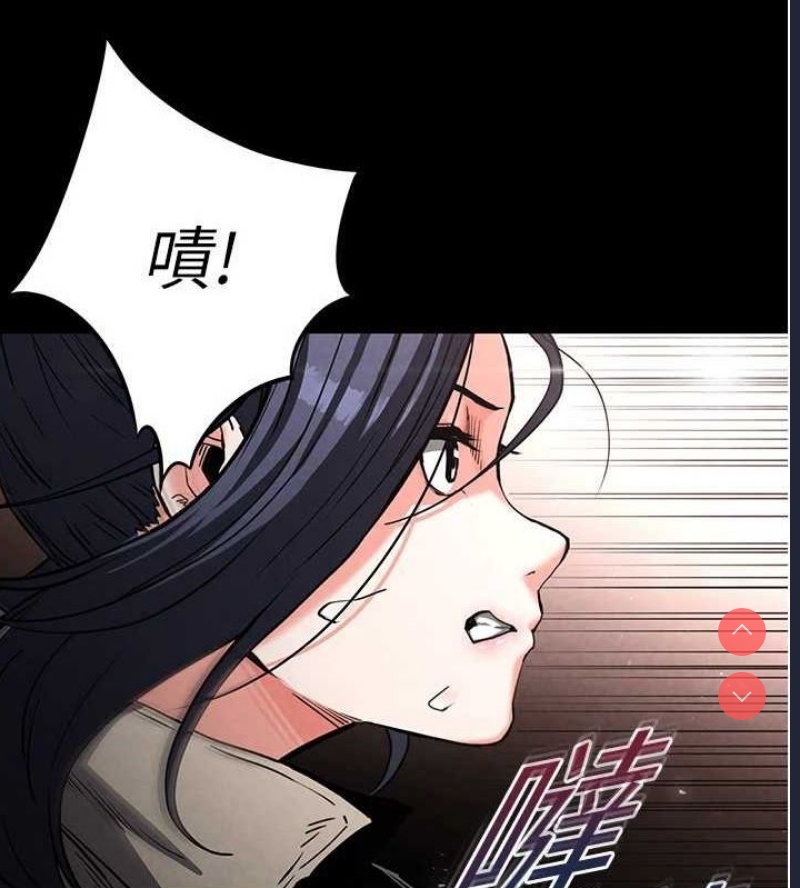 末日鵰堡