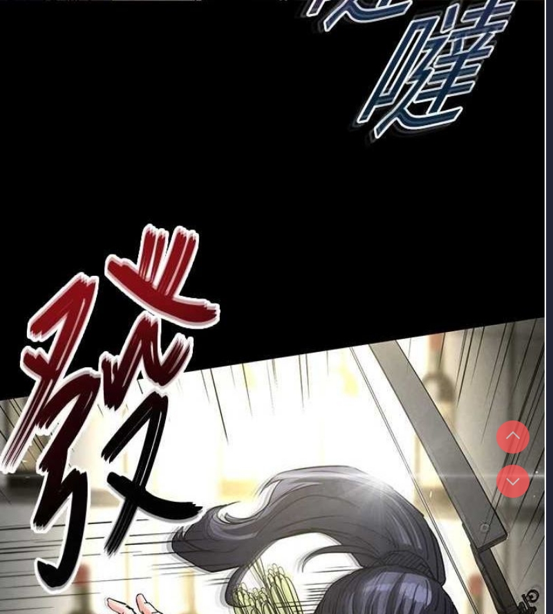 末日鵰堡