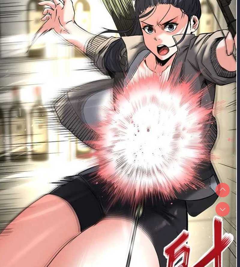 末日鵰堡