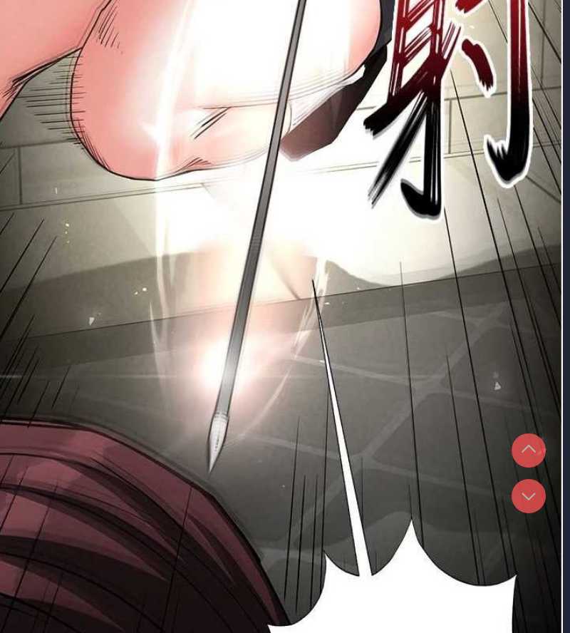 末日鵰堡