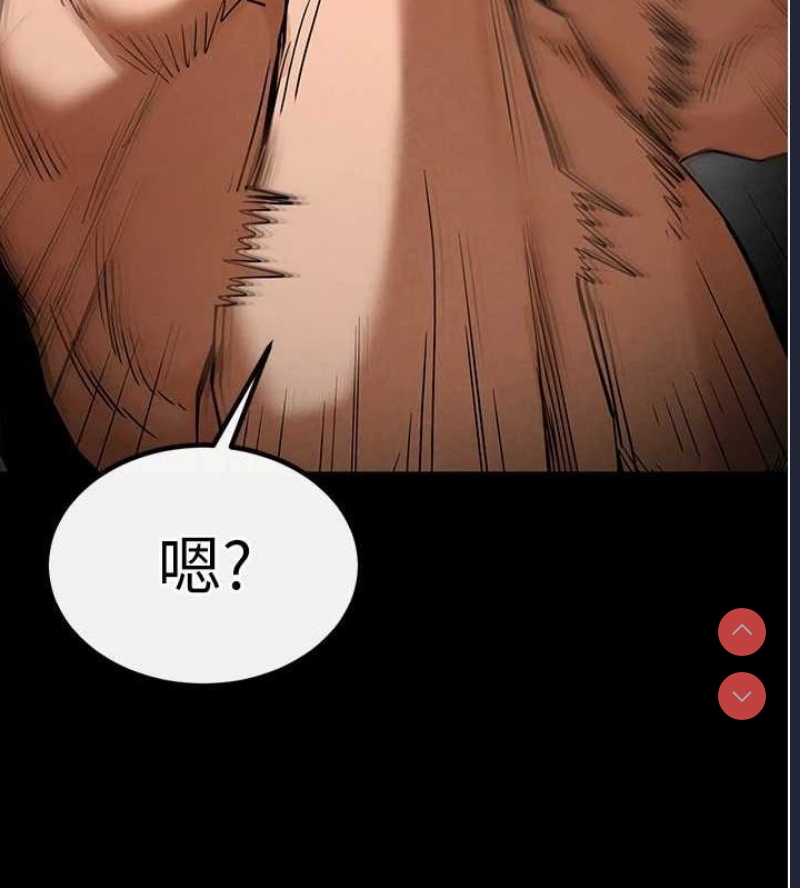 末日鵰堡