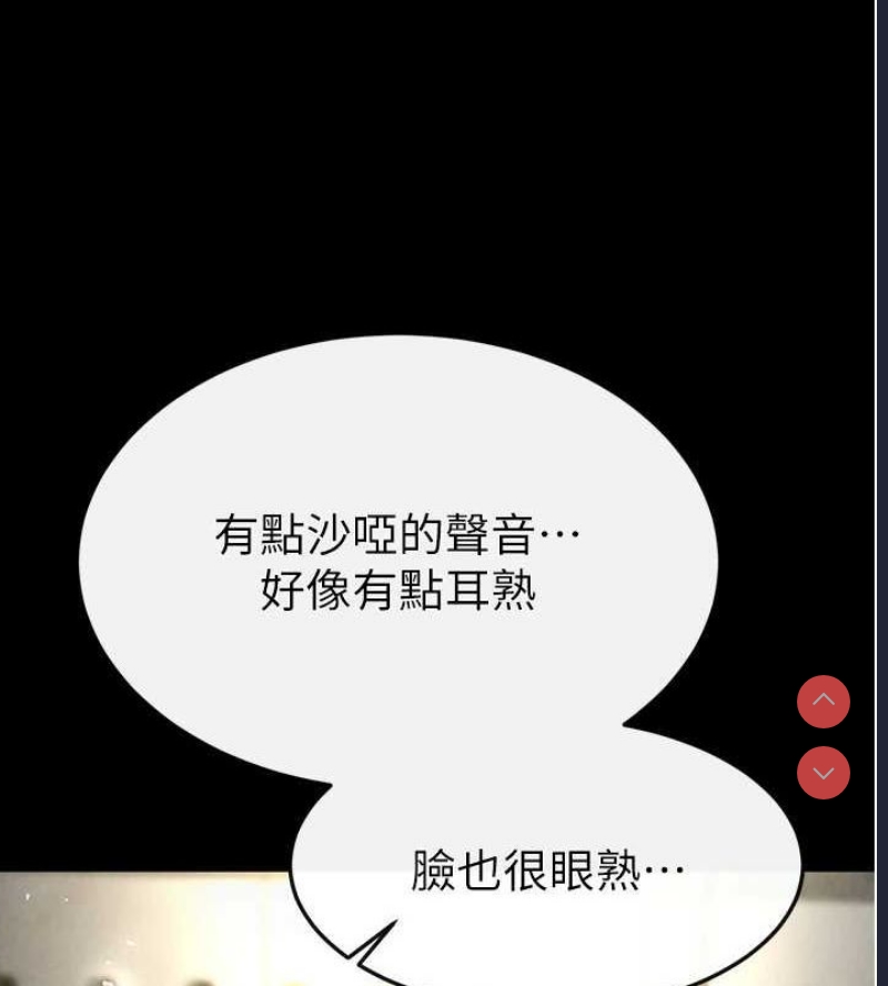 末日鵰堡