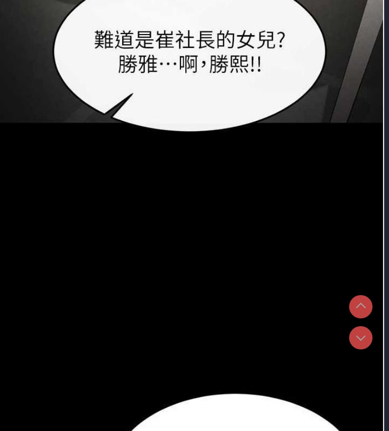 末日鵰堡
