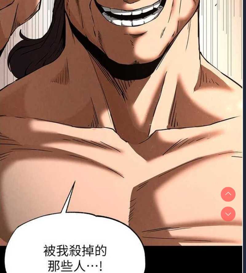 末日鵰堡