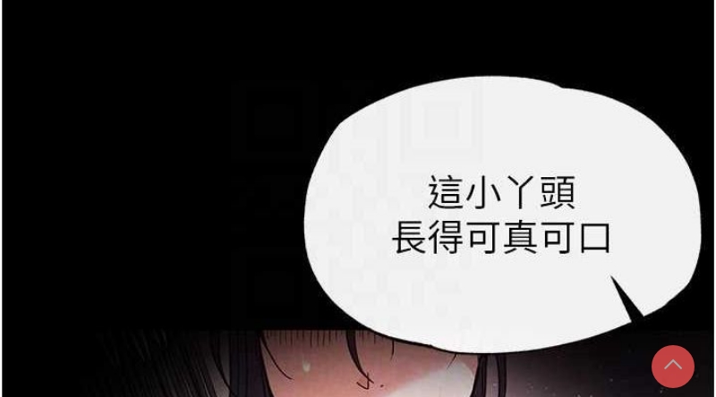 末日鵰堡