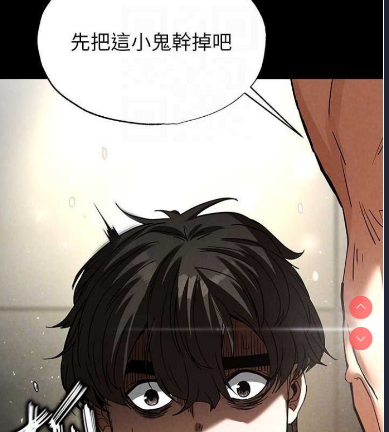 末日鵰堡