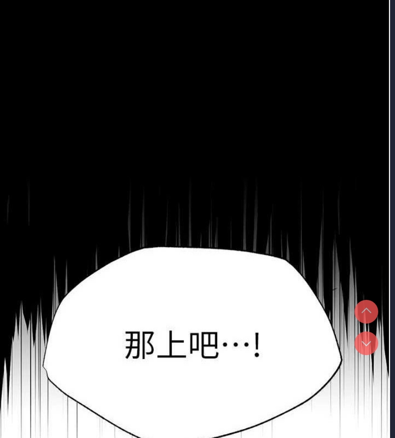 末日鵰堡