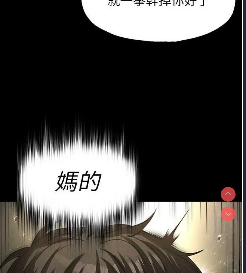 末日鵰堡