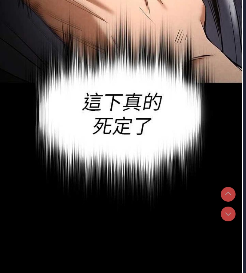 末日鵰堡
