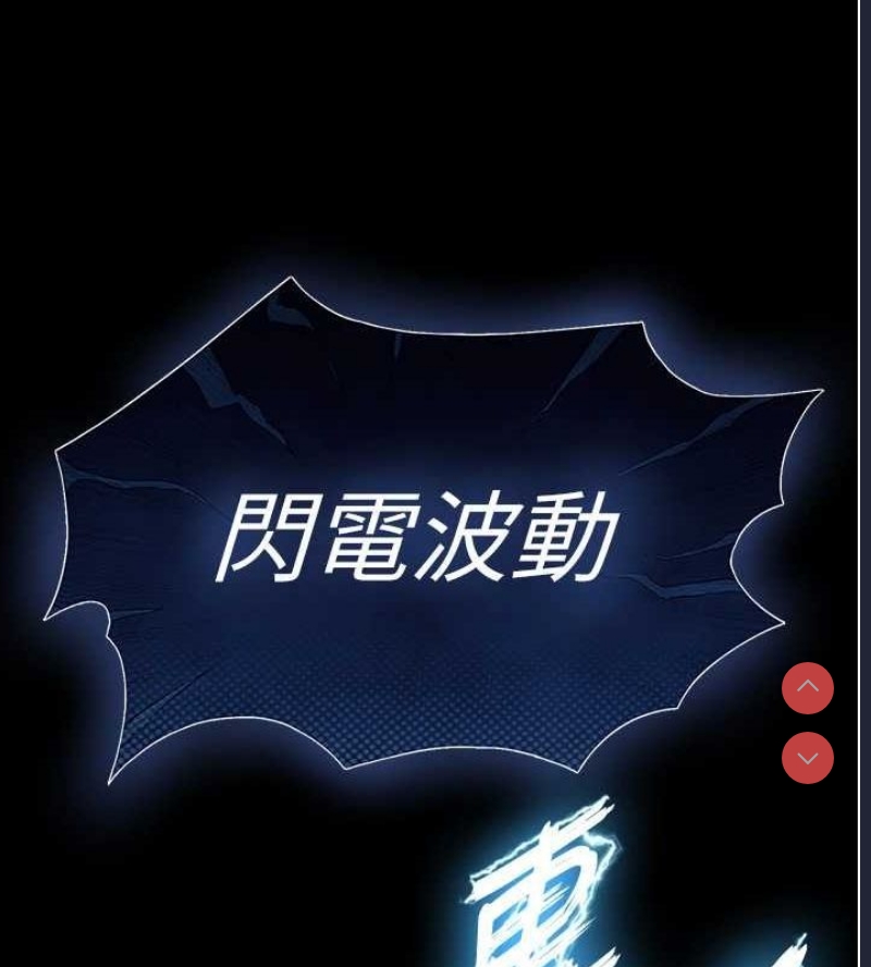 末日鵰堡