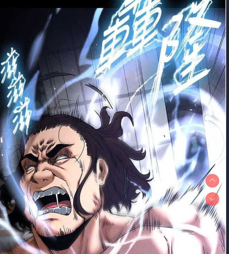 末日鵰堡