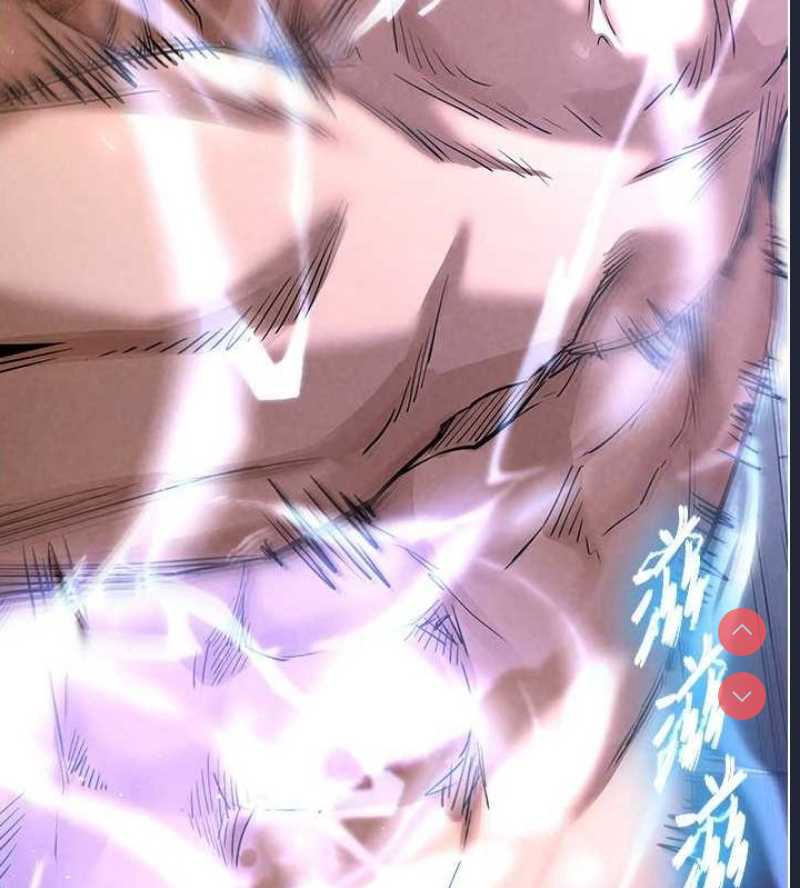 末日鵰堡
