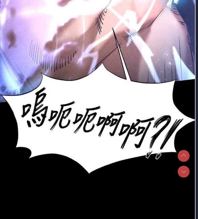 末日鵰堡