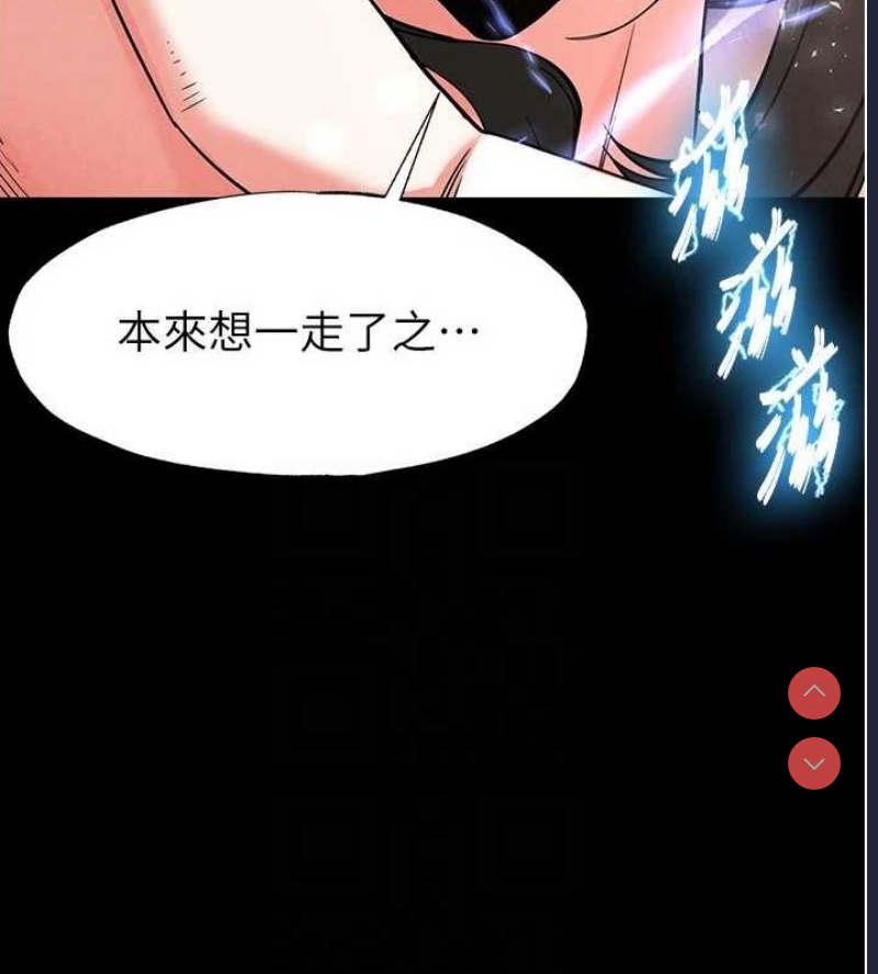 末日鵰堡
