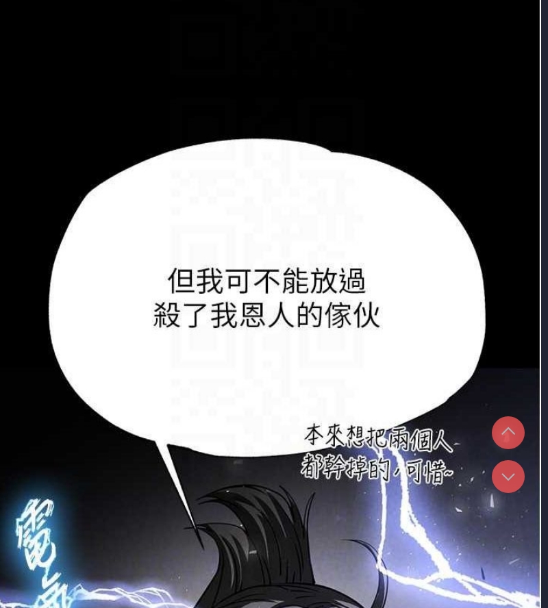 末日鵰堡