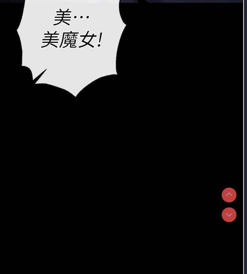 末日鵰堡