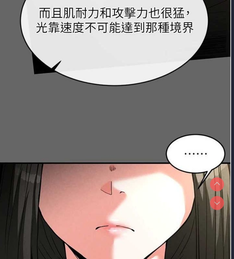 末日鵰堡