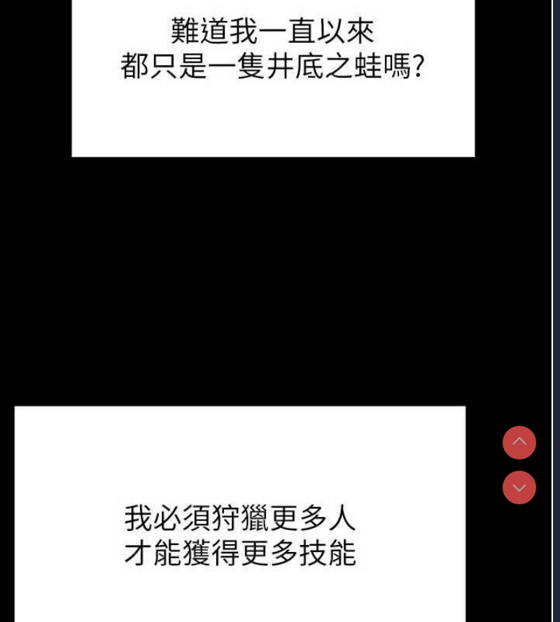 末日鵰堡