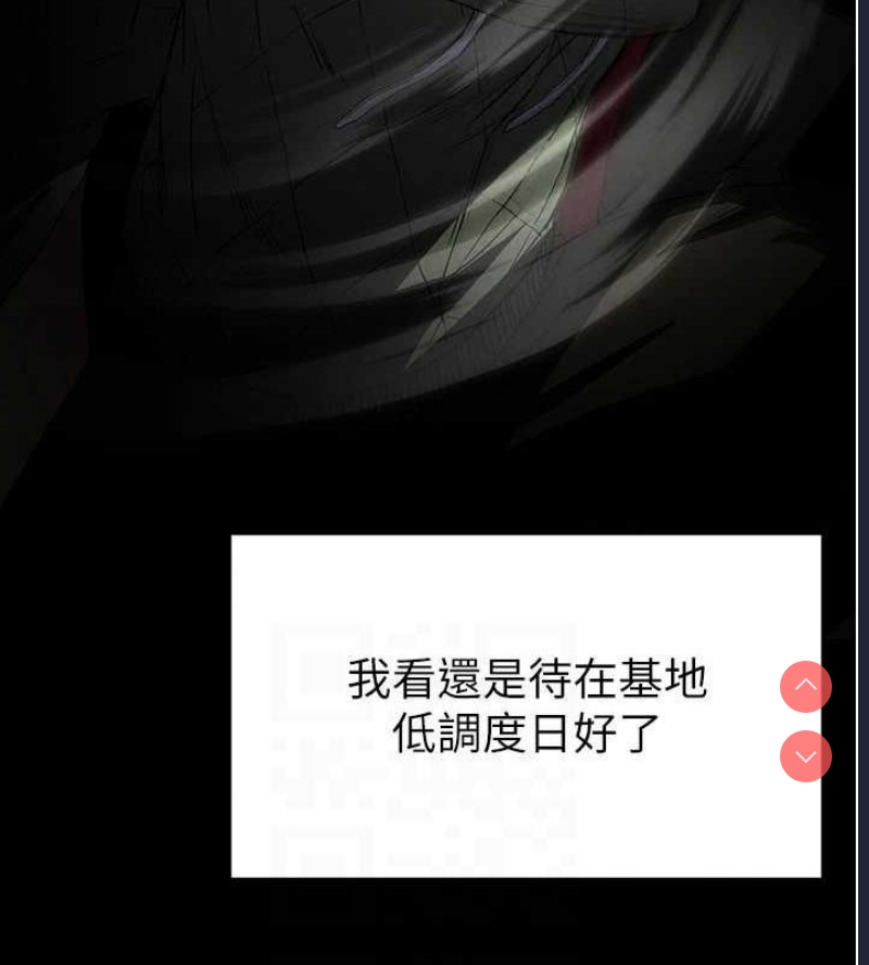 末日鵰堡