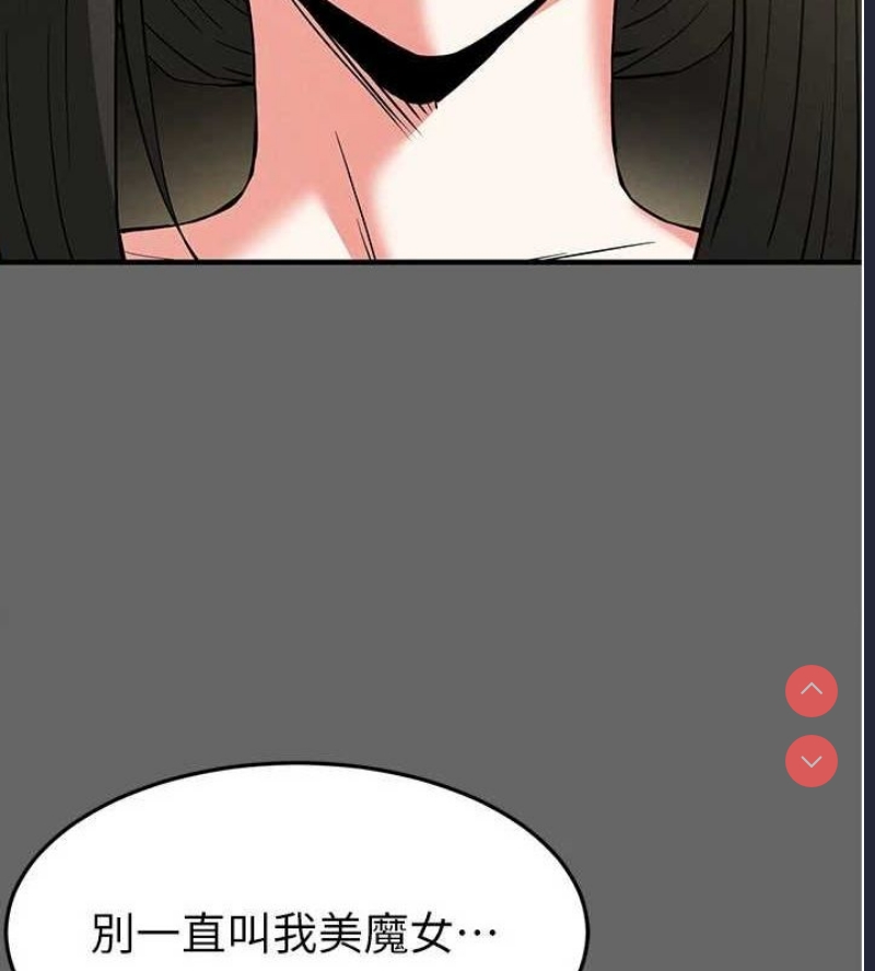 末日鵰堡