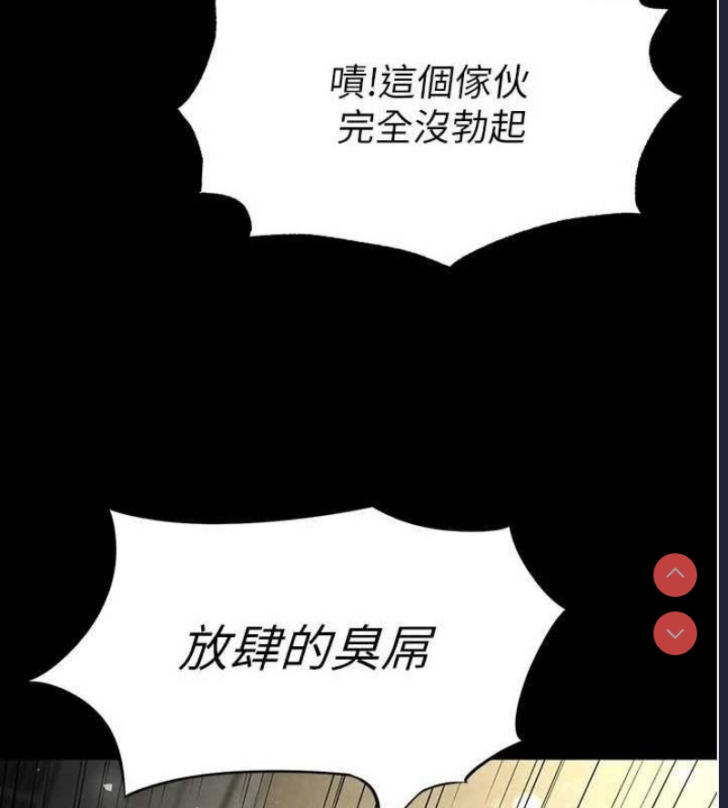 末日鵰堡