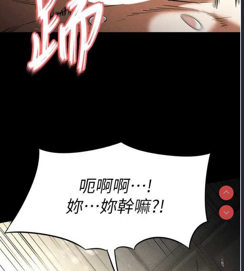 末日鵰堡