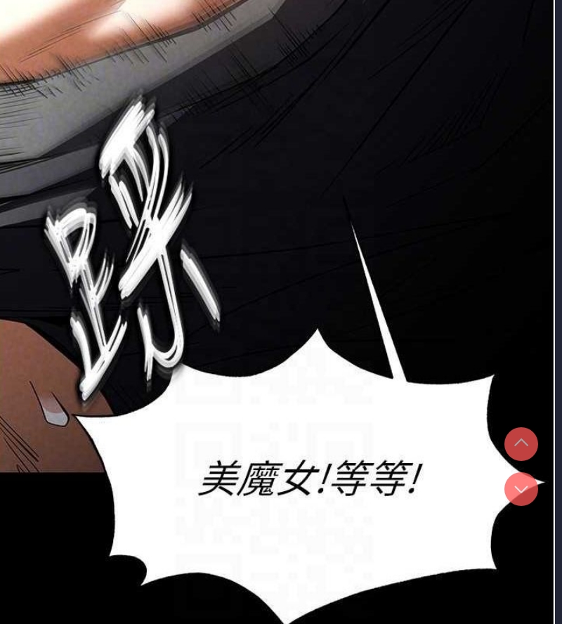 末日鵰堡