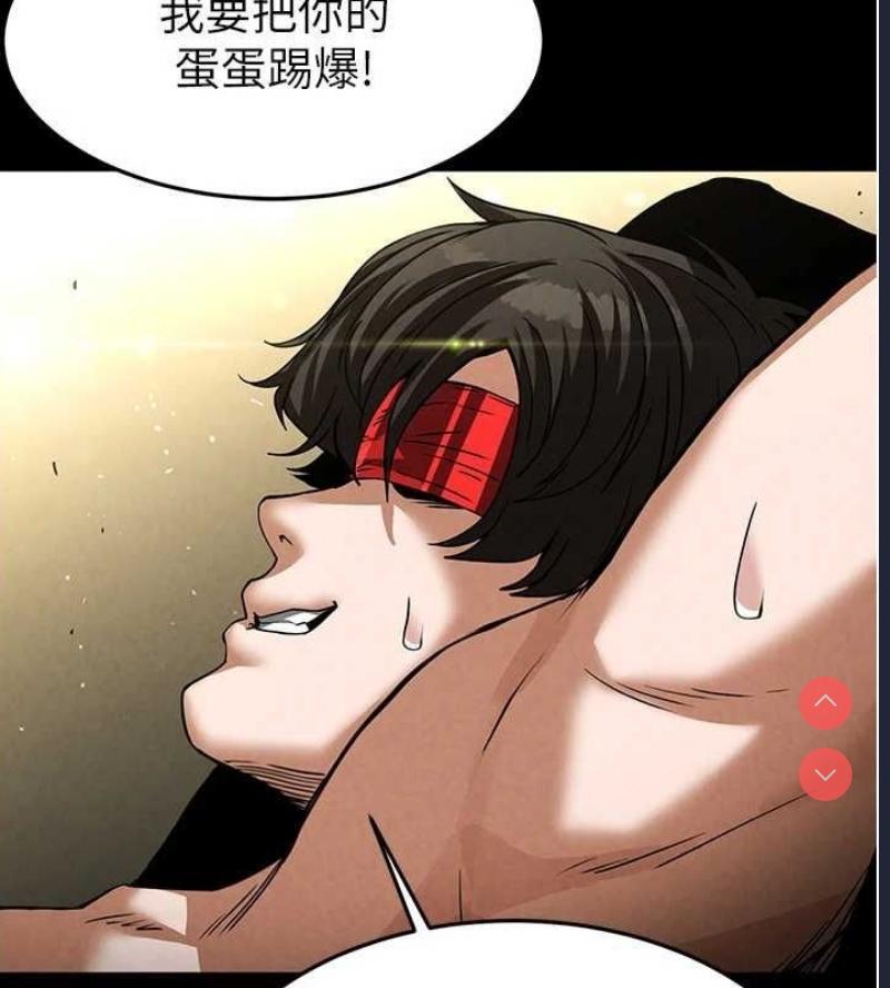 末日鵰堡