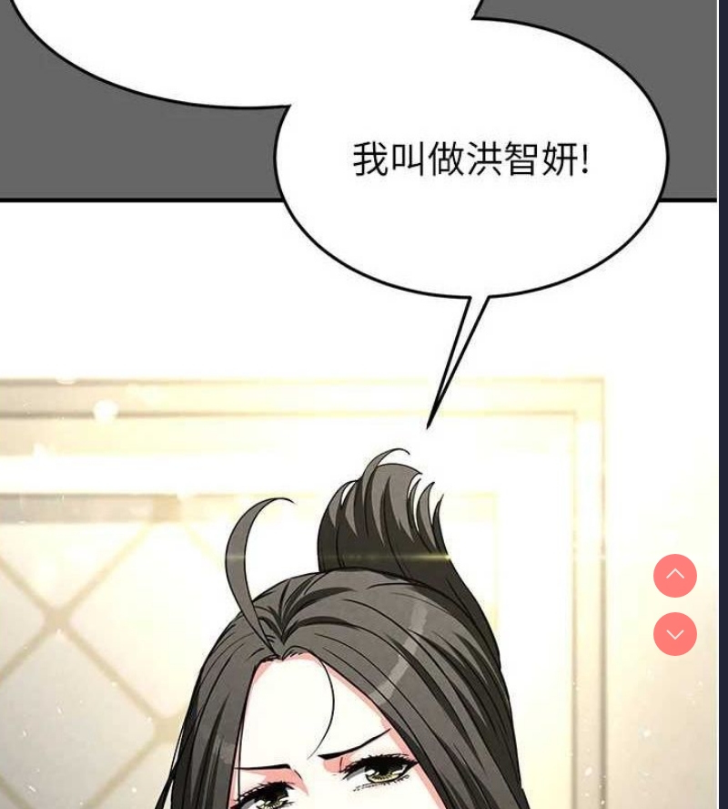 末日鵰堡