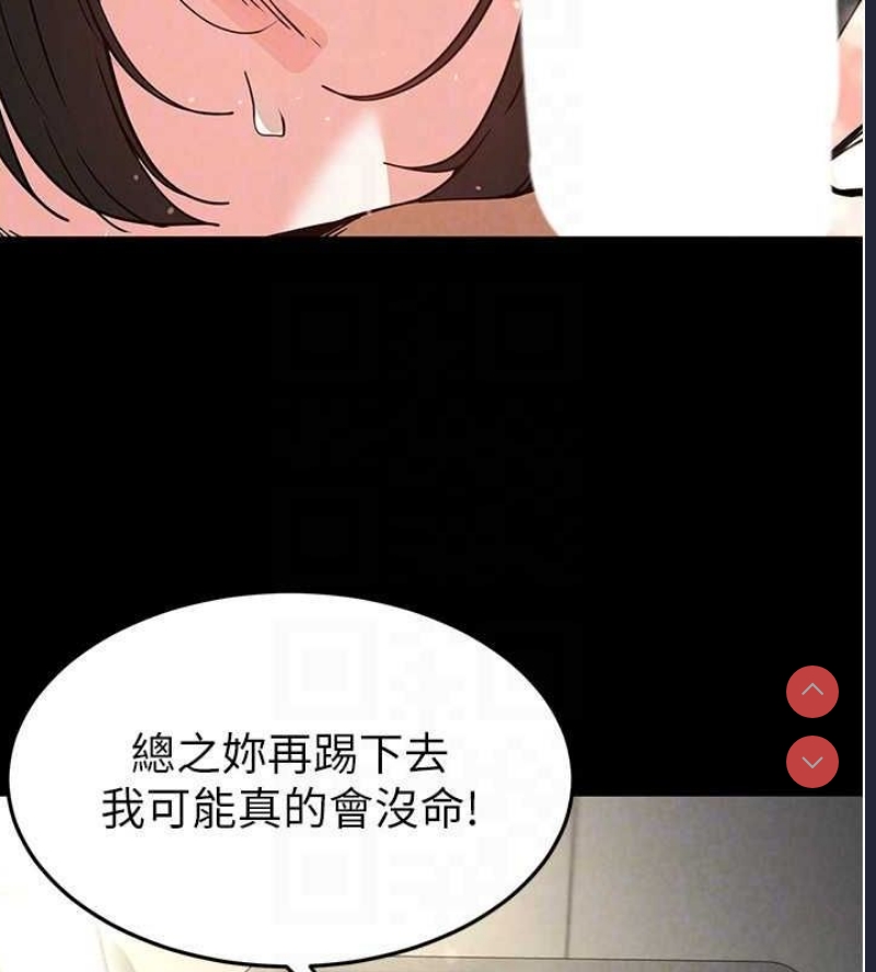 末日鵰堡