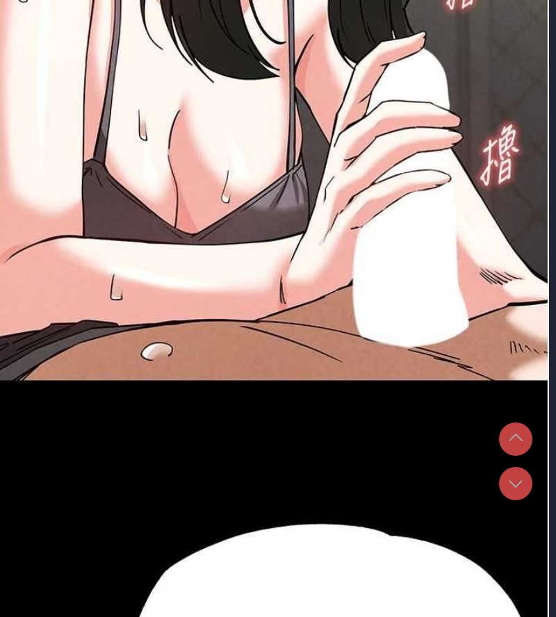 末日鵰堡