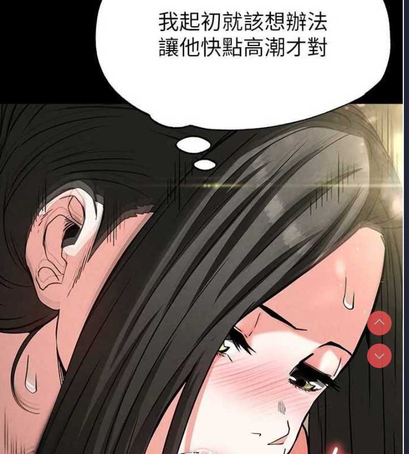 末日鵰堡