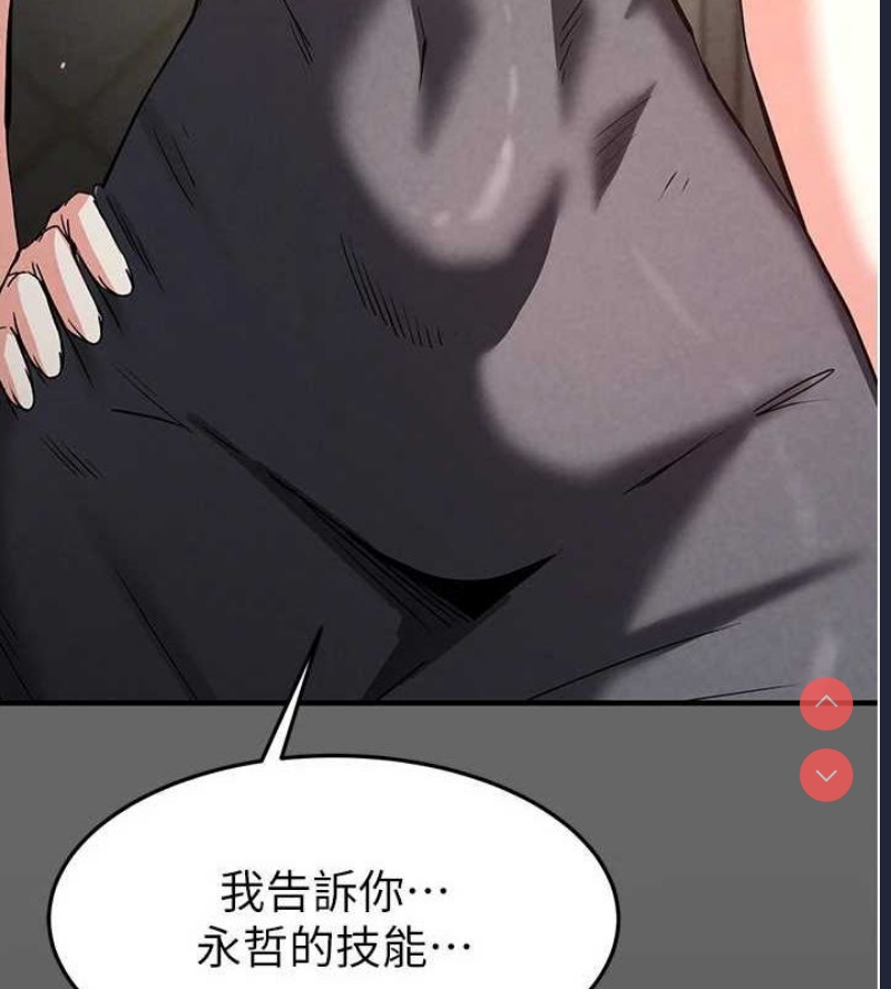 末日鵰堡