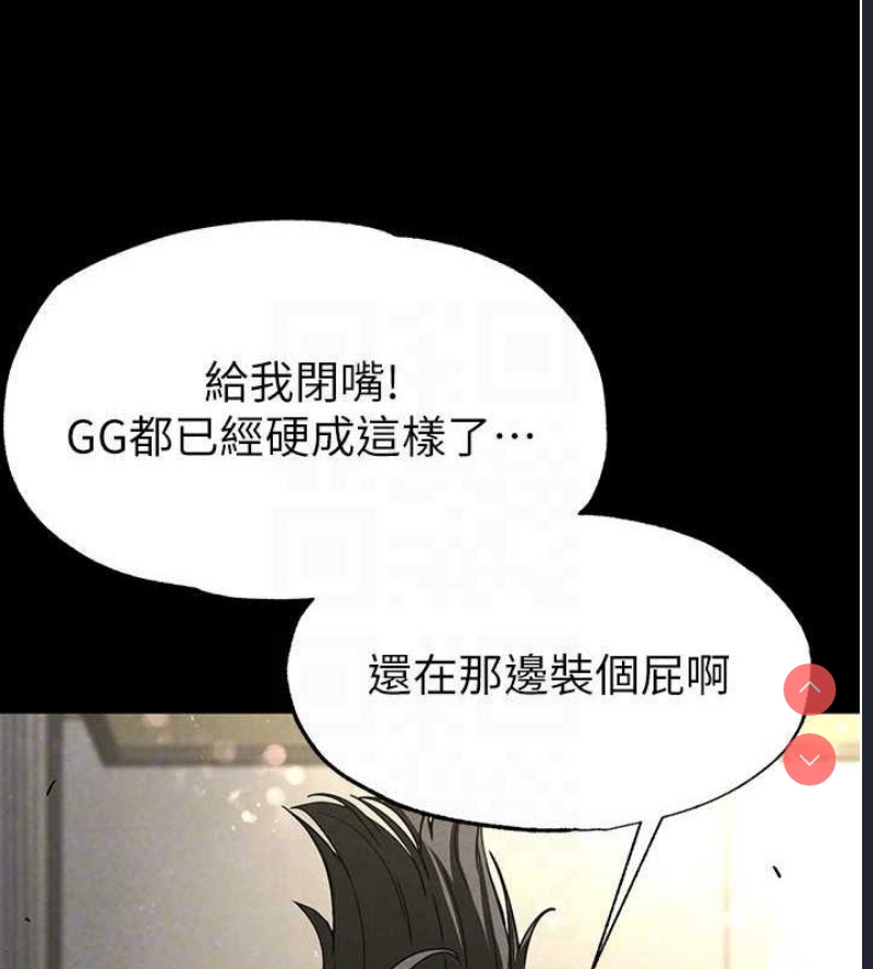末日鵰堡