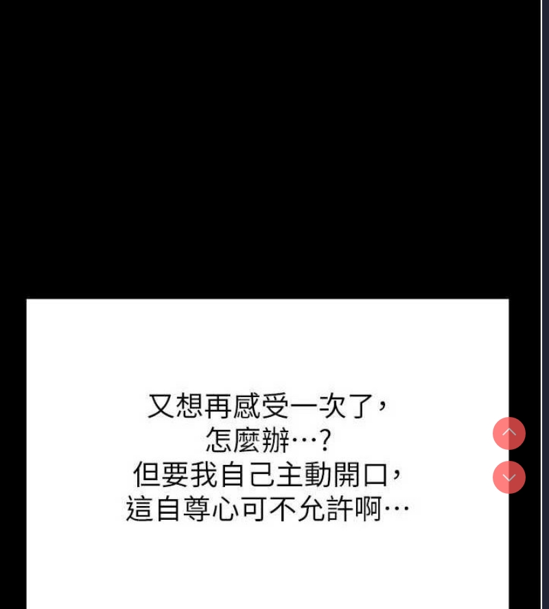 末日鵰堡