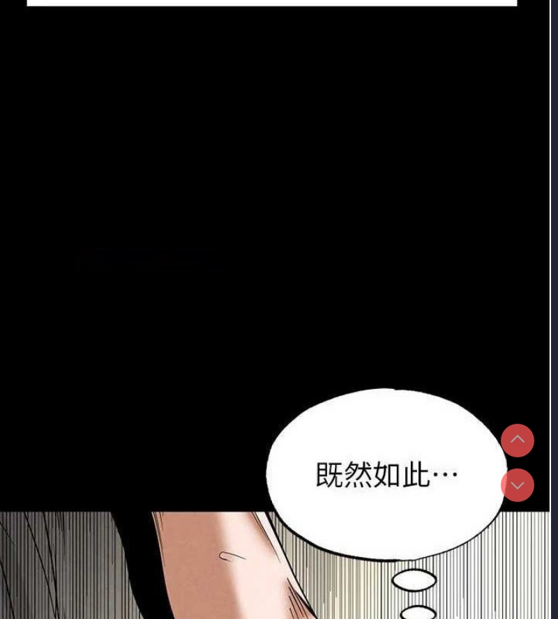 末日鵰堡